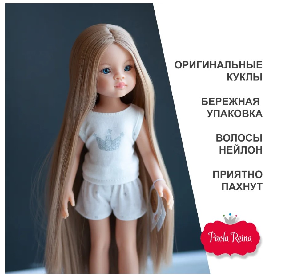 Кукла Маника с длинными волосами в пижаме 32 см  